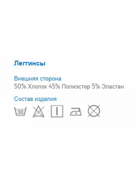 Легинсы Легинсы Оранжевый