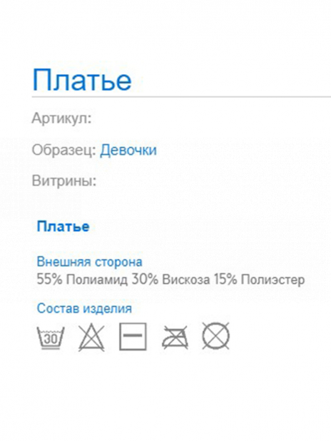 Платья Платье Чёрный