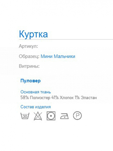 Бомберы Бомбер Синий
