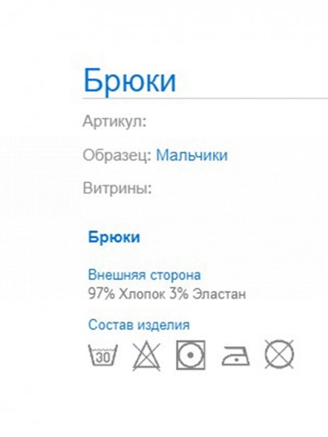 Кэжуал Брюки Чёрный
