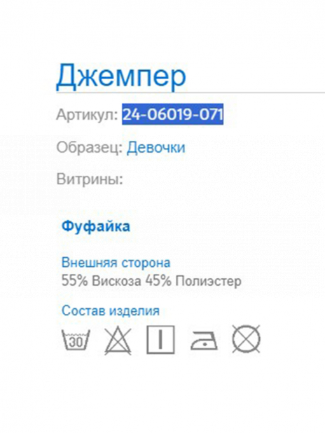 Футболки Блуза Белый