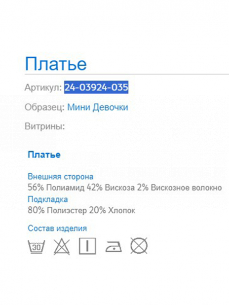 Платья Платье Белый