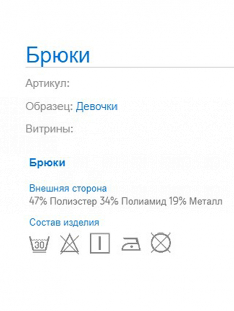 Кэжуал Брюки Бежевый