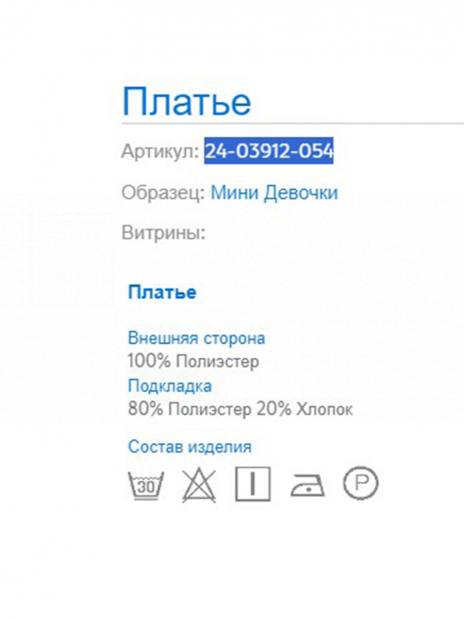 Платья Платье Розовый
