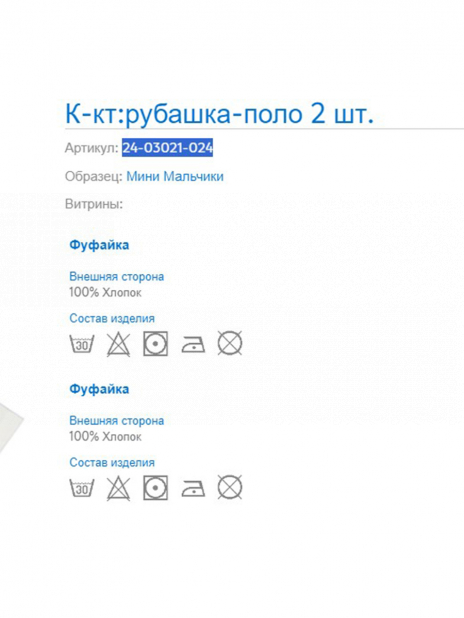 Футболки Футболки Разноцветный