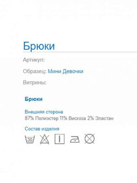 Кэжуал Брюки Бежевый