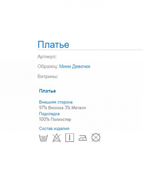 Платья Платье Разноцветный