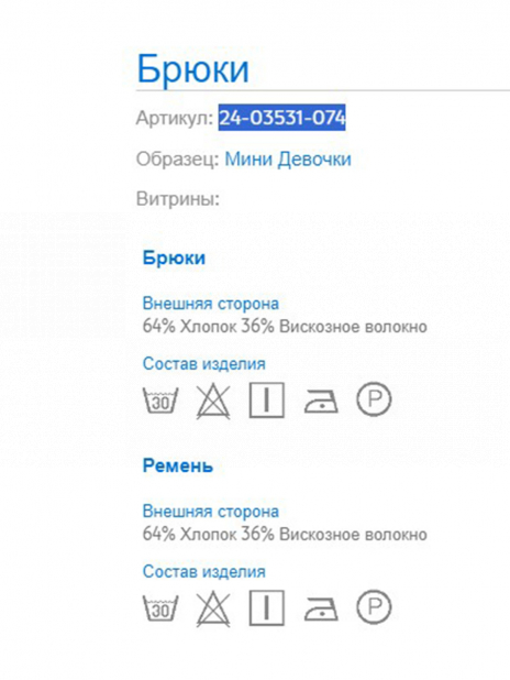 Кэжуал Брюки Зелёный
