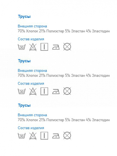 Трусы Трусы Зелёный
