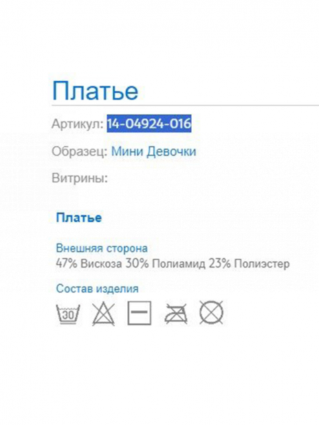 Платья Платье Серый