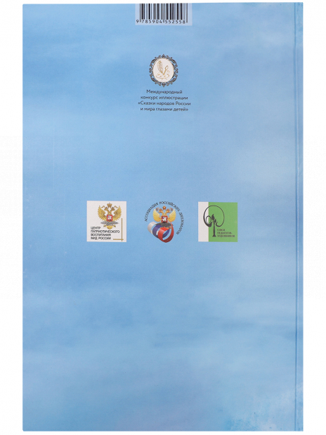 Книги Книга Разноцветный