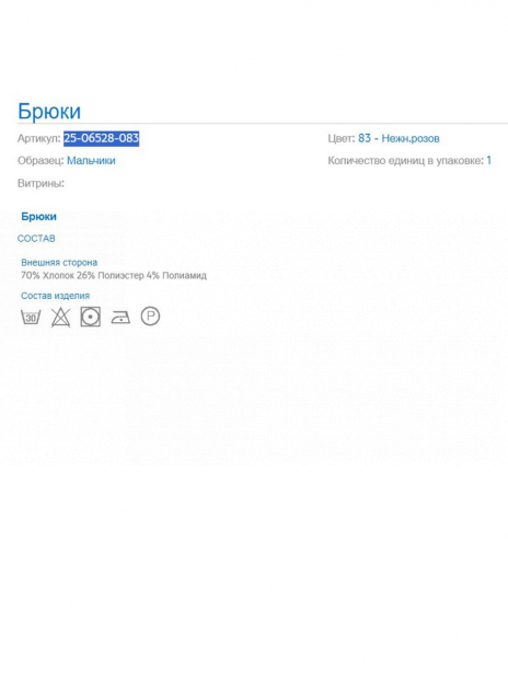 Кэжуал Брюки Бежевый