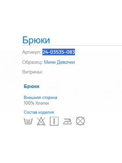 Кэжуал Брюки Красный