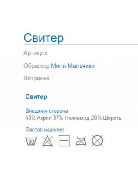 Джемпера Джемпер Бежевый