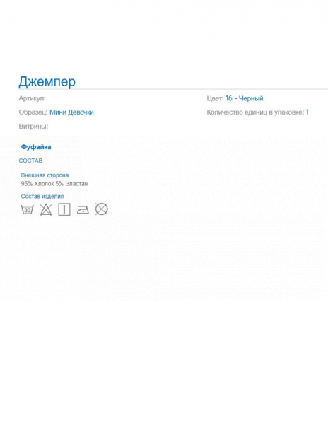 Лонгсливы Лонгслив Серый