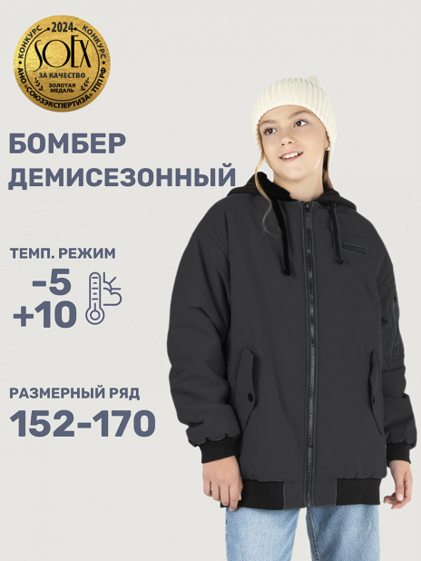 Куртки короткие Куртка Чёрный
