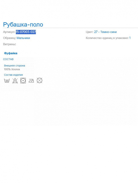 Лонгсливы Лонгслив Синий