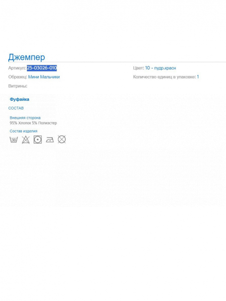 Футболки Футболка Красный