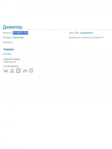 Футболки Футболка Оранжевый
