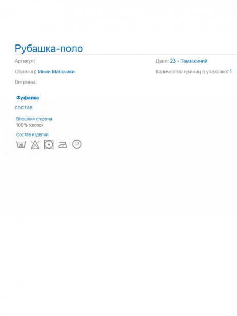 Лонгсливы Лонгслив Синий