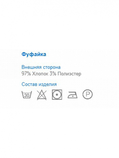 Лонгсливы Лонгслив Белый