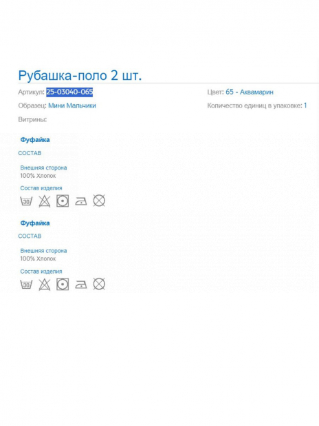 Футболки Футболка Голубой