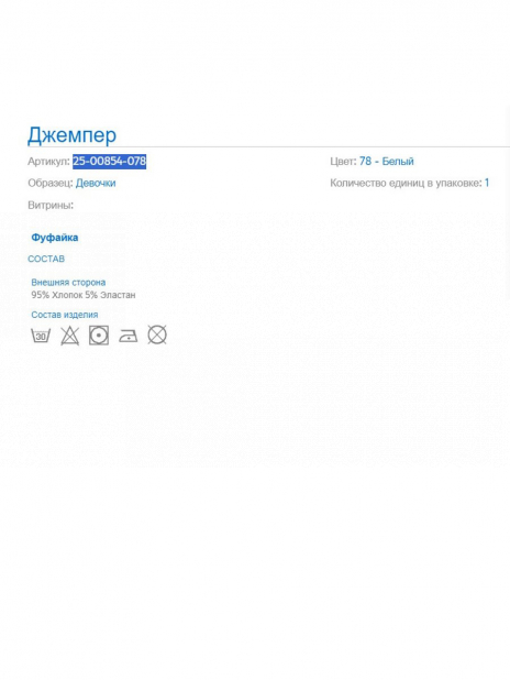 Футболки Футболка Белый