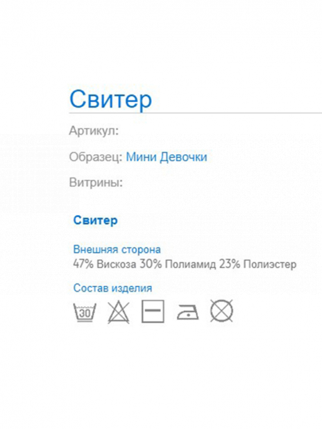 Джемпера Джемпер Красный