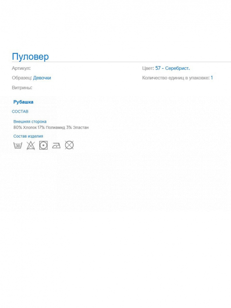 Свитеры Свитер Серый