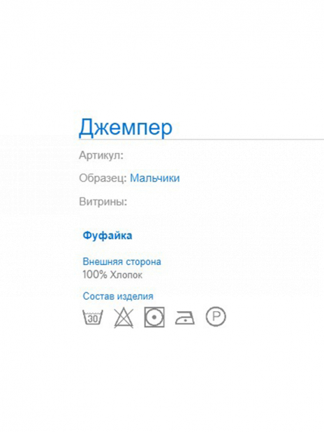 Лонгсливы Лонгслив Белый