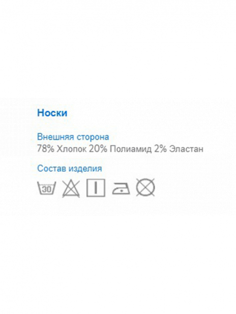 Носки Носки Розовый