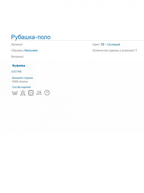 Лонгсливы Лонгслив Бежевый
