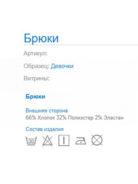 Кэжуал Брюки Бежевый