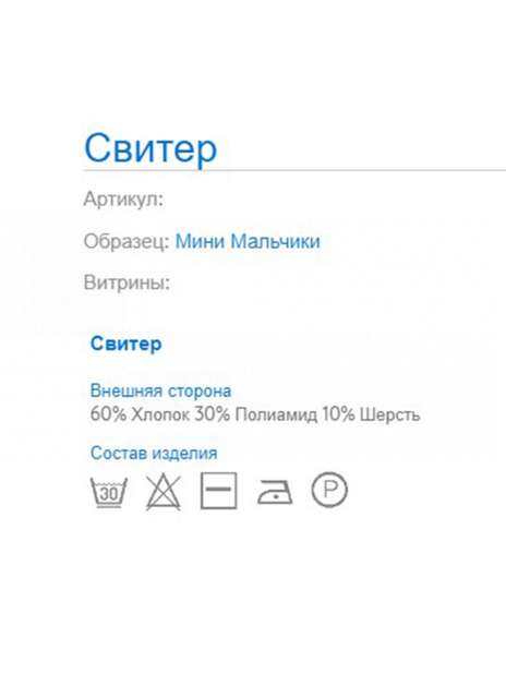 Джемпера Джемпер Синий