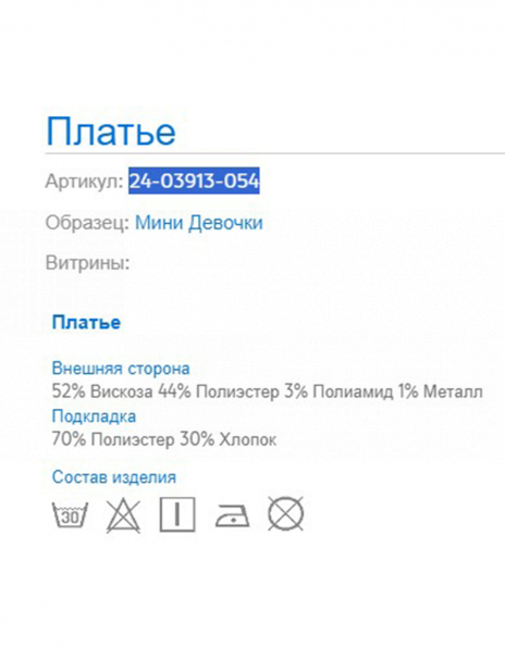 Платья Платье Розовый
