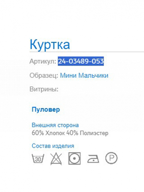 Толстовки Толстовка Синий