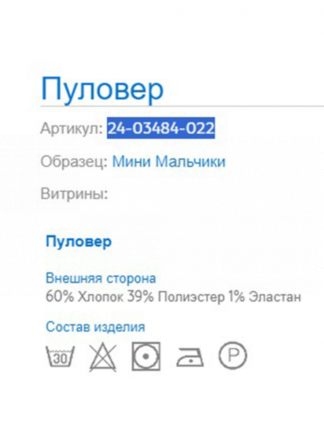 Свитшоты Свитшот Красный