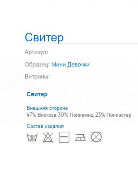 Джемпера Джемпер Синий