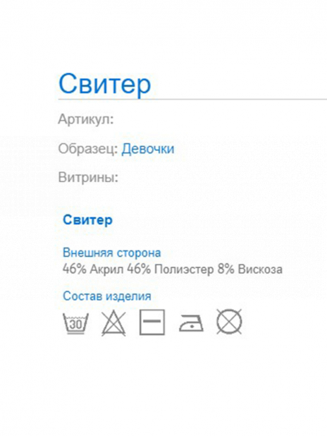 Джемпера Джемпер Коричневый