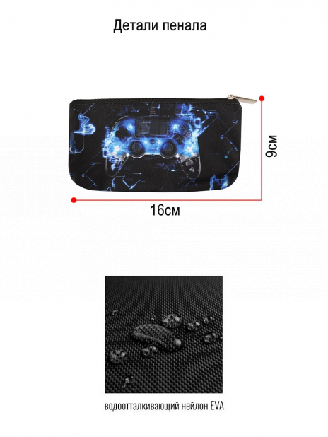 Школьные пеналы Пенал-косметичка Разноцветный