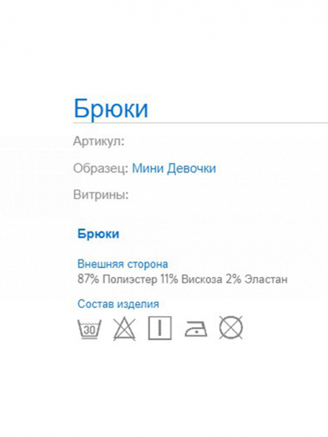 Кэжуал Брюки Синий