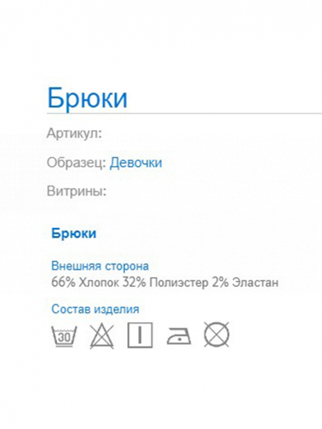 Кэжуал Брюки Серый