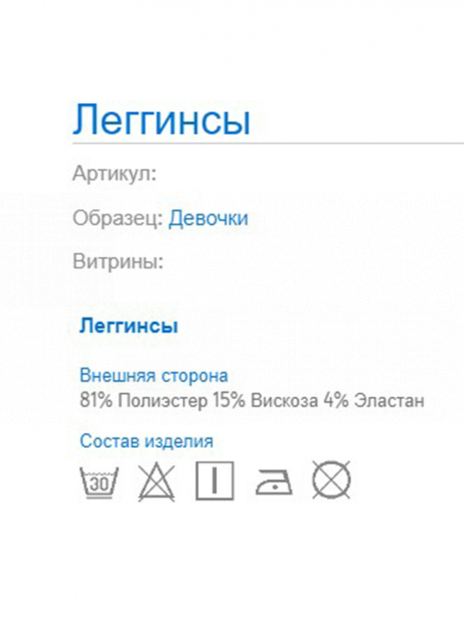 Легинсы Леггинсы Серый