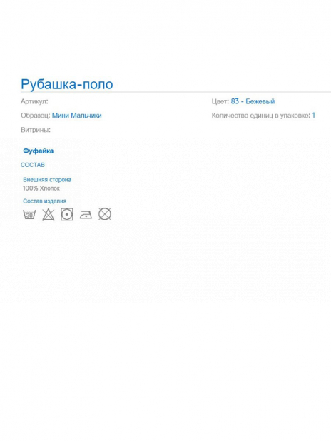 Лонгсливы Лонгслив Белый