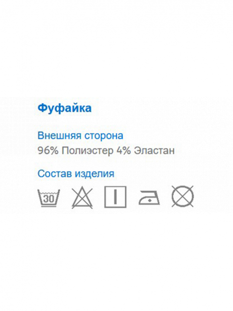 Длинный рукав Блуза Чёрный