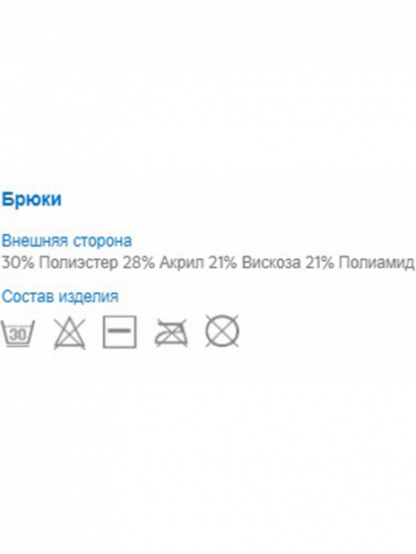 Кэжуал Брюки Серый