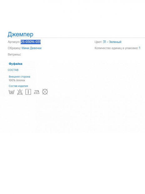 Футболки Футболка Голубой