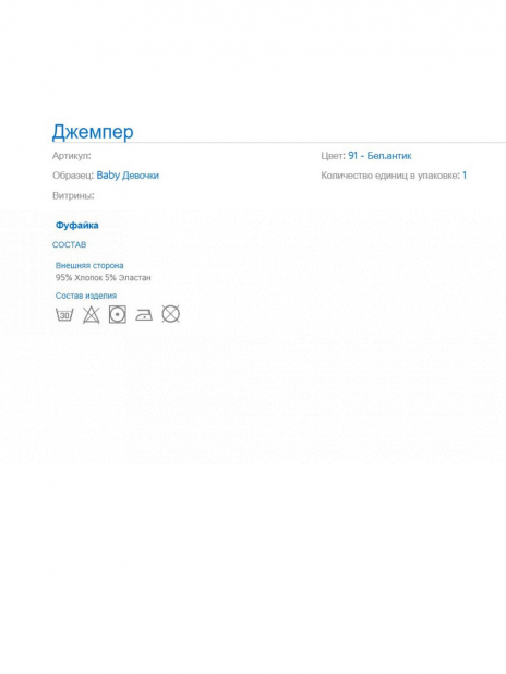 Лонгсливы Лонгслив Бежевый
