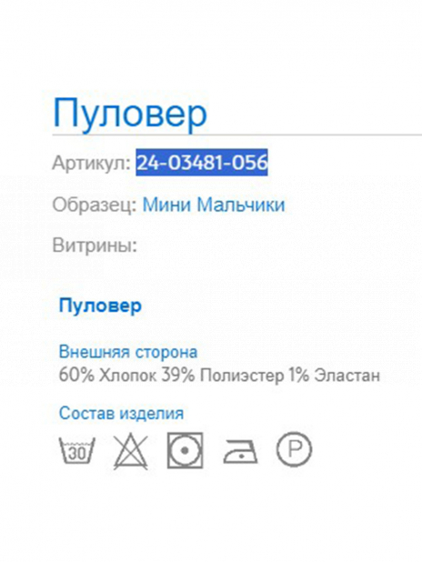 Свитшоты Свитшот Зелёный