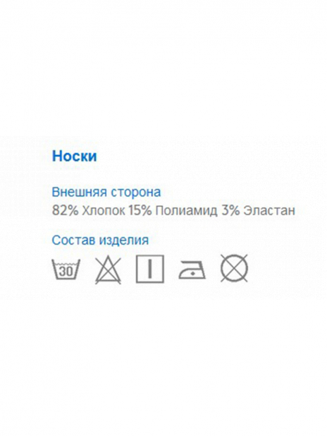 Носки Носки Розовый